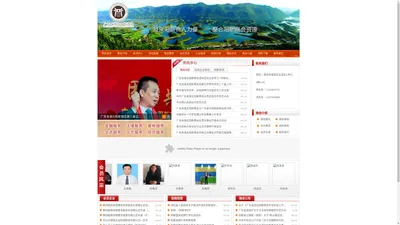 广东阳新网（广东省湖北阳新商会官方网站），聚合阳新人的力量，共谋团结发展，广东省阳新商会——欢迎您