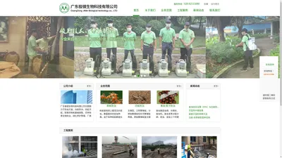 广东极镁生物科技有限公司-广东极镁生物科技有限公司