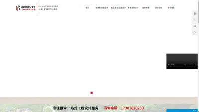 
        郑州工程设计效果图_施工图竣工图_水电消防图设计_图纸盖章_设计投标-河南领恒设计有限公司
    