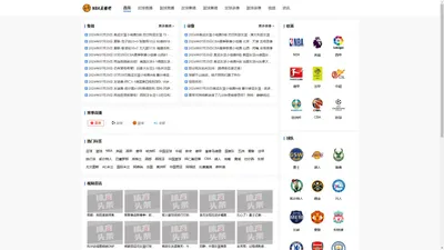 足球聊吧雨燕直播-nba直播-免费注策在线观看NBA高清直播