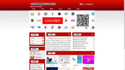 大连logo设计_vi设计_标志设计 - 大连道驰品牌设计有限公司