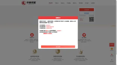 富华优配-富华优配APP|绍兴信息科技富华优配官网