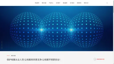 宁波明兴金融设备实业有限公司-专注各类智能型箱柜、手动、电动密集架等