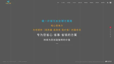 江西赣一环保科技有限公司