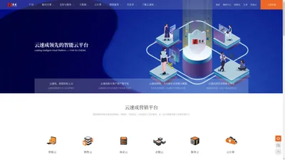 云速成-云速成网络