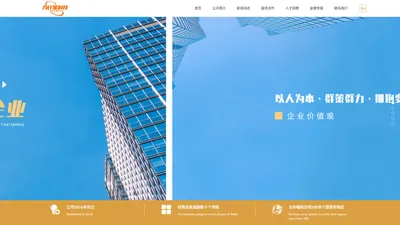 深圳市九行星科技有限公司