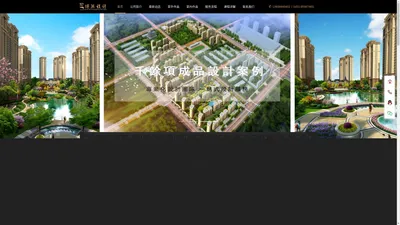 哈尔滨效果图设计公司_室内外效果图制作_建筑效果图制作_哈尔滨装饰设计公司_哈尔滨博然设计