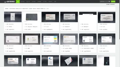西安名片集中营-专业的名片设计印刷制作公司