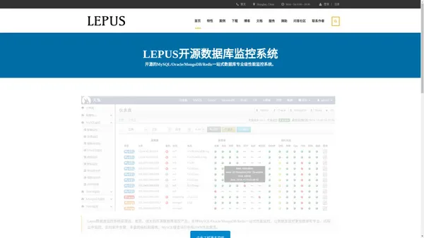 Lepus天兔开源企业级数据库监控系统 – MySQL监控|Oracle监控|PostgreSQL监控|MongoDB监控|Redis监控