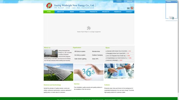 ★★★Jiaxing Winbright New Energy Co., Ltd.http://www.winbright.com.cn