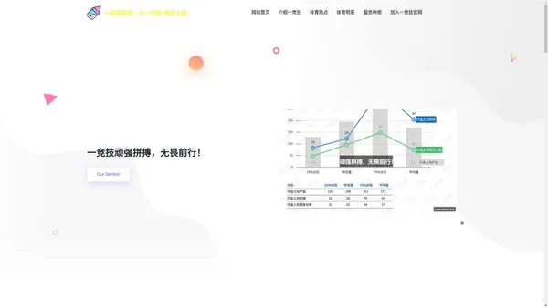 钢材_五金建材_铝塑门窗销售_东营市诺慈建材有限公司