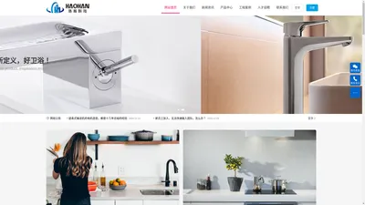 企业网站管理系统|微网站建设|手机网站建设|中英文网站建设-南通浩瀚机械科技有限公司