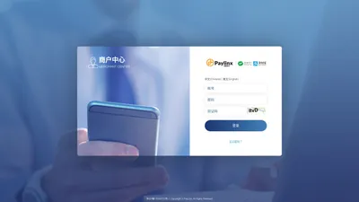 商户中心 - Paylinx 领客支付