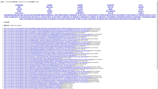 中国方管网-方管,无缝方管,厚壁方管,Q235方矩管,Q345B方管,16MN无缝方管,低合金方管,矩形管,大口径方管,小口径方管,镀锌方管,不锈钢方管,铝方管