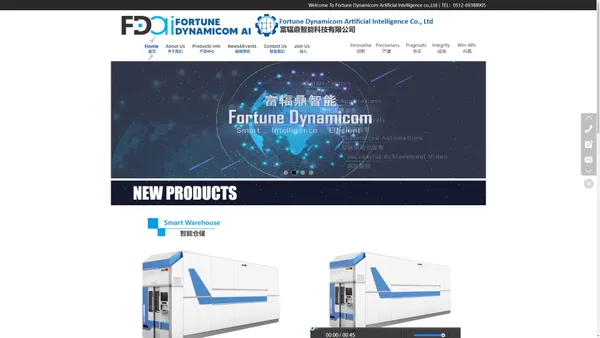 Fortune Dynamicom Artificial Intelligence Co., Ltd_富辐鼎智能科技