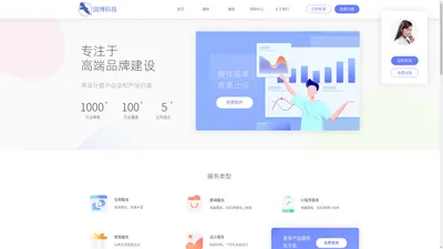 西安因博信息技术有限公司-专注网站开发|SEO优化|APP开发|0元建站