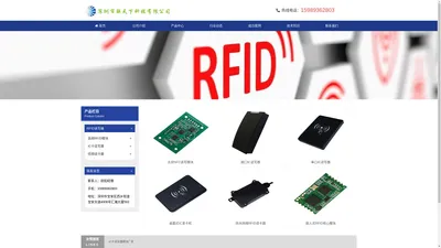 嵌入式RFID模块 NFC核心模块 DESFire卡模块 CPU卡模块厂家-深圳高频NFC读卡器模块厂家