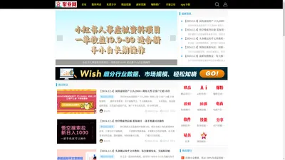 卡卡聚业项目网-网上副业项目教程_网络创业项目推广