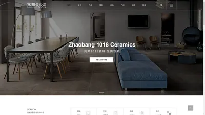 瓷砖十大品牌_一线品牌_中国工程建设推荐产品兆邦•1018官网