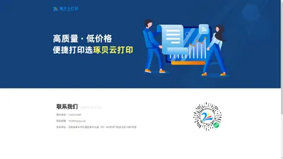 新乡市赛鱼网络技术有限公司