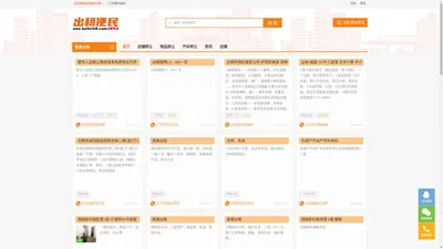 出租便民【微信公众号同名】www.hefei58.com合肥本地信息发布