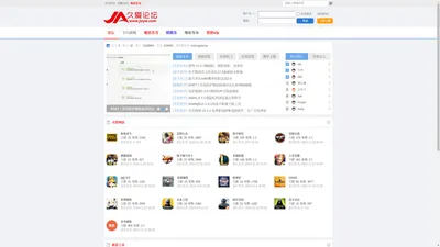 久爱资源网-免费游戏辅助分享网-众多破解软件资源论坛 - www.ji150.com