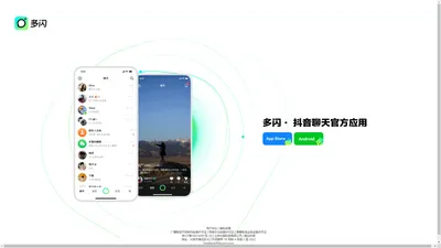 多闪官网