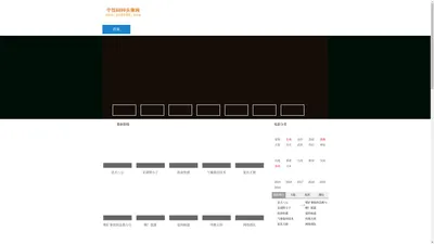 最新电视剧分集剧情介绍_2024欧美印度电影剧情解说_明星演员表_2024免费热播短剧 - 太极剧情网