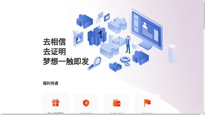 光游科技有限公司