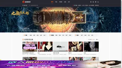 星辰影院_全网免费高清电影大全VIP电视剧全集手机在线观看