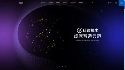 灵图（南京）智能科技有限公司