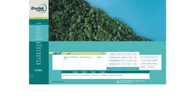 森海环保集团有限公司_专注环评咨询、环评业务、环保工程