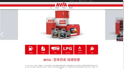 首页 AVIA CHINA -  艾伟雅 中国