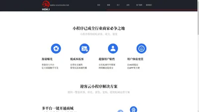 厦门泓道信息科技有限公司