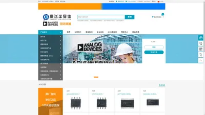 康飞半导体 - 电子元器件商城