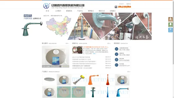 声波吹灰器_脱硝声波吹灰器厂家价格-辽阳鸿兴而泰仪表有限公司|膜片式声波清灰器