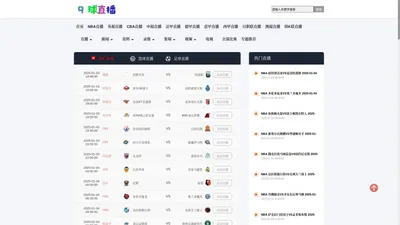 九球直播官网-9球体育_9球直播在线观看免费_9球直播吧_9球直播