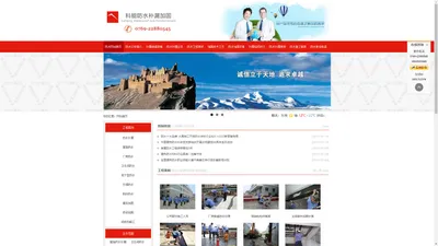 东莞防水补漏，东莞防水公司，东莞补漏公司，东莞加固公司