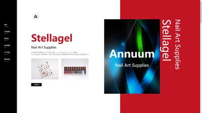 Annuum | 安纽 来自日本的惊艳色彩