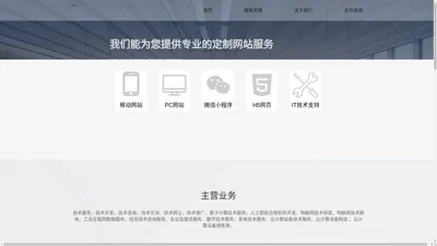 天津比特通道科技有限公司