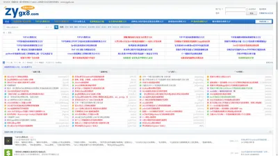 资源共享吧|易语言论坛|逆向破解教程|辅助开发教程|网络安全教程|www.zygx8.com|我的开发技术随记