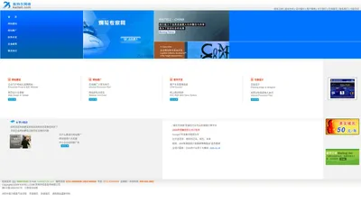 浏阳网站建设，网站，软件开发专业公司|长沙凯特尔信息技术有限公司，凯特尔网络公司-打造专业的网站开发，网站建设，商城网站策划，微信公众号小程序，App开发，软件开发公司，浏阳市网络公司|域名50元个年