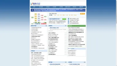 乙肝-hbver应肝胆相照-战胜乙肝网 >> 首页