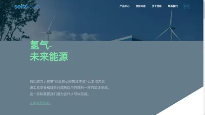 进口高压电磁阀_氢气电磁阀_单向阀厂家-西兹阀门Seitz官网