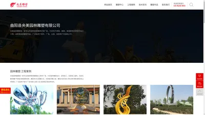 园林雕塑-不锈钢园林景观雕塑厂家,定制制作城市园林雕塑作品-雕塑企业网