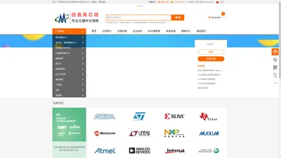深圳市佳鑫美电子科技有限公司 - 电子元器件商城
