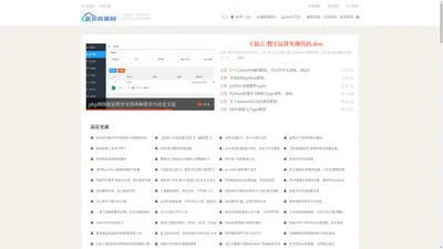 新锐资源网_汇集开发技术源码资料