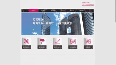 金厦建设（柬埔寨）有限公司