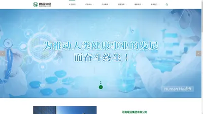 河南琨远集团有限公司