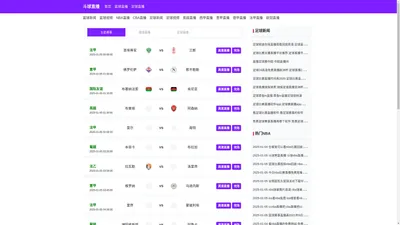 斗球直播_免费在线体育直播_NBA直播_英超直播_西甲直播_斗球直播官网_斗球直播